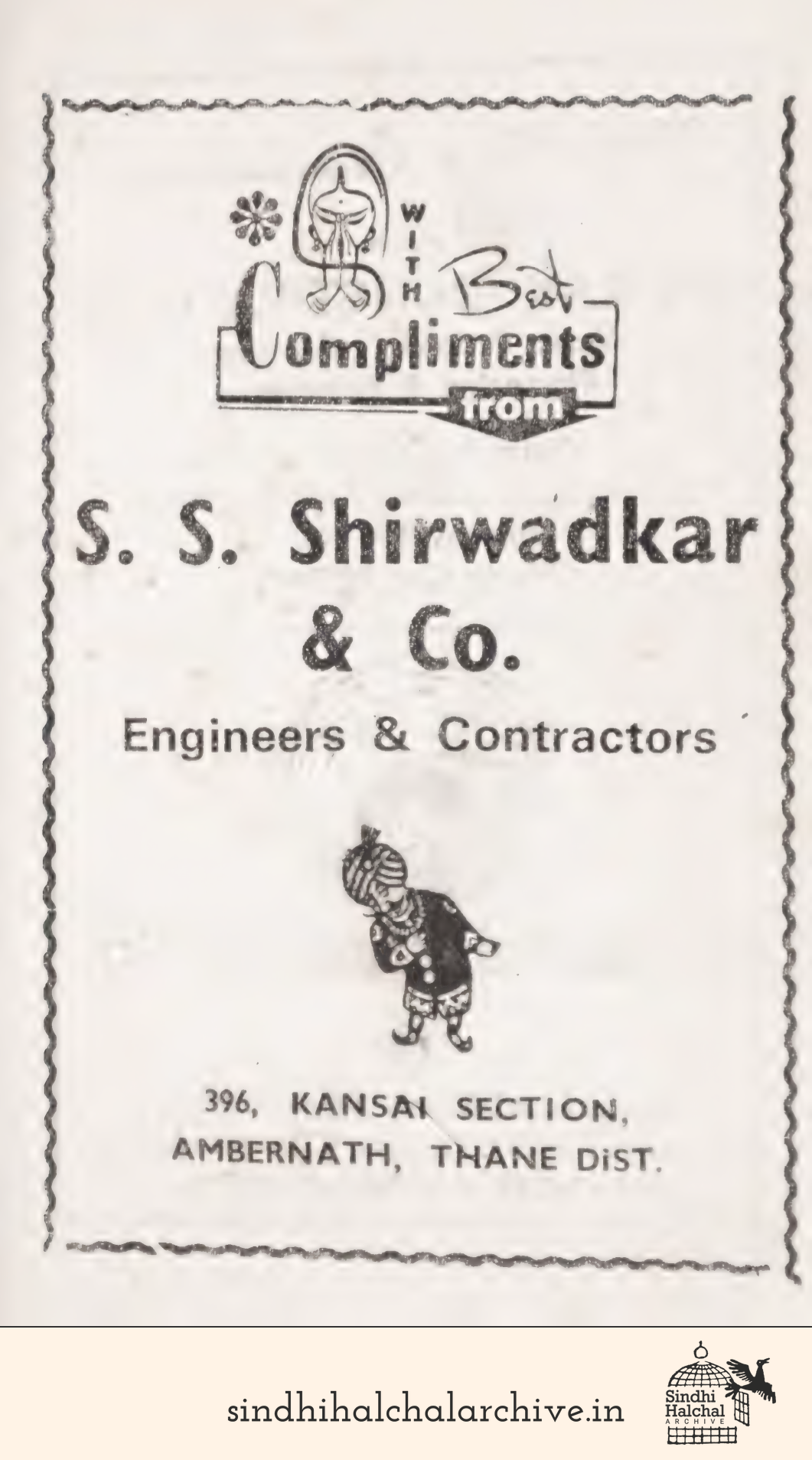 Image of AD S. S. Shirwadkar & Co.